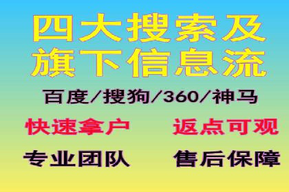案例解读SEM公司：如何精准定位目标用户